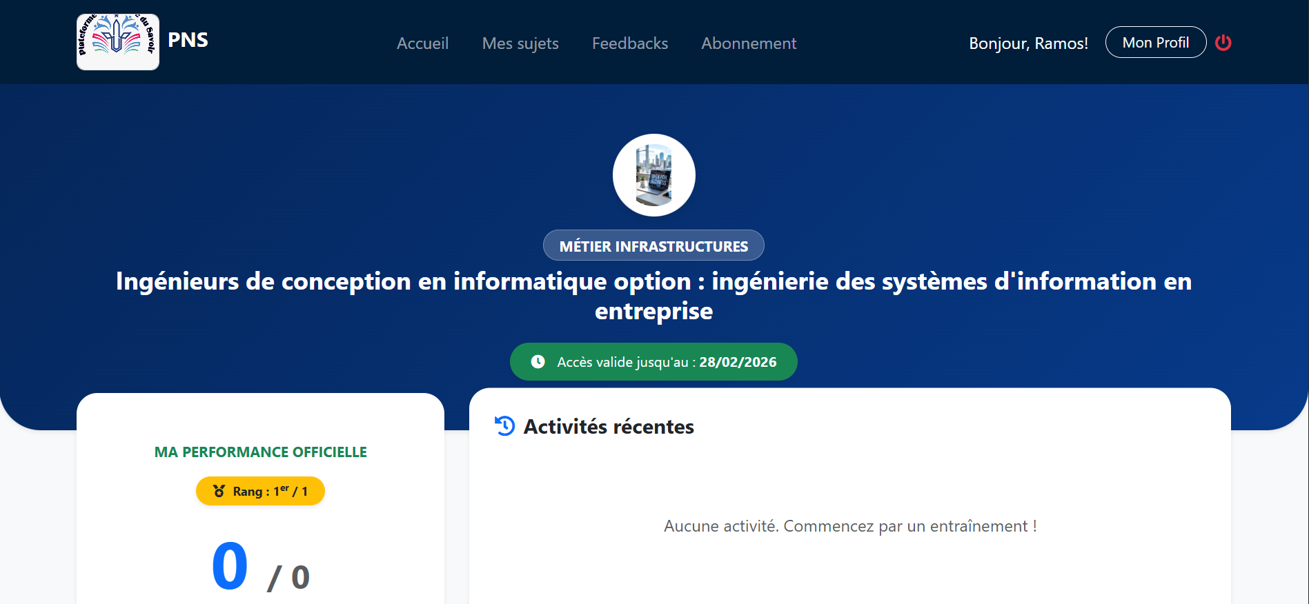 PNS Interface